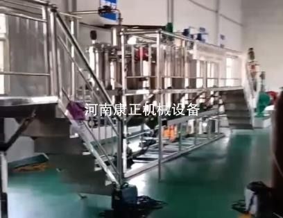 油脂精煉設備視頻